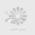 سمپاشی حرفه‌ای ساس سوسک موش کنه در منازل و ساختمان ها و مراکز اداری و فروشگاهی